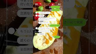 This Is So Funny, L Couldnt Stop Laughing