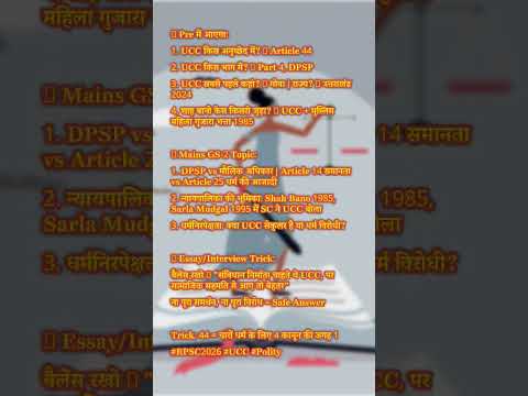 आज का ज्ञान 😂।। #knowledge #motivation #viral