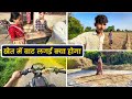 tractor se dhan gharpe leke aagai♥️😍 #dailyvlog #gaon #tractor #satishvlogs  #gaonkijindagi #kisan