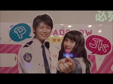ＰとＪＫ 巨大POP(1)2017.1.7. 亀梨和也 土屋太鳳