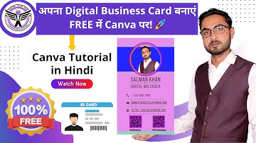 Free Mein Banaye Apna Digital Business Card Canva Par | Digital Visiting Card | Tutorial in Hindi