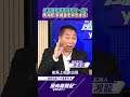 美國AI發展被通膨絆一跤？唐湘龍：美國會愈來愈虛弱！【風向龍鳳配精彩回顧】