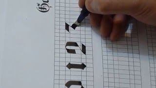 How to Write Numbers (0,1,2,3 & 4) in Gothic style How to Write Numbers (0,1,2,3 & 4) in Gothic style