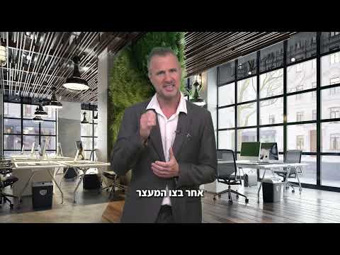 טיפים משפטיים מניר יסלובצ'יץ בתחום עריכת דין