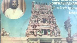 Sri Rajeswari Suprabatham _ K J Yesudoss