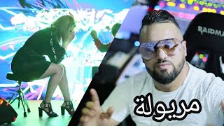 Cheb Kader joker 2021 - Jaya Meryoula - مريولة  ( Clip Officiel )