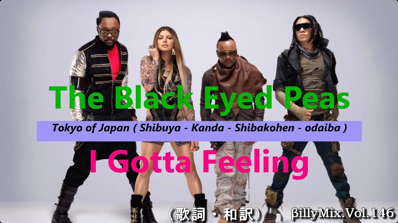 The Black Eyed Peas I Gotta Feeling （歌詞・和訳）Tokyo of Japan Ver