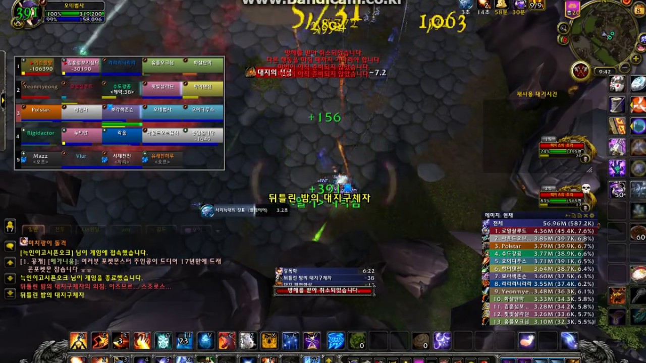 high maul mythic 높은망치 신화 텍터스 화법