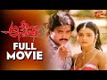 Anveshana Full Length Telugu Movie | Karthik, Bhanupriya, Ilayaraja | TeluguOne