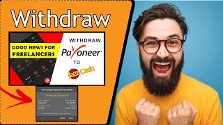 How To Withdraw Money #Payoneer To #Jazzcash In Pakistan