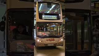 Avbe56 NA3596 89S