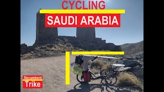 Recumbent Trike - Saudia Arabia 2022-2023 Video 22 Саудовская Аравия सऊदी अरब سعودی عرب