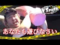 【VSパーク】未来型アスレチックでオカマのおじさんが遊んでみたらヤバかったwww