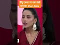 हिंदू एकता पर क्या बोले बागेश्वर dham Baba #rost #topnews #viral #breakingnews #latestnews