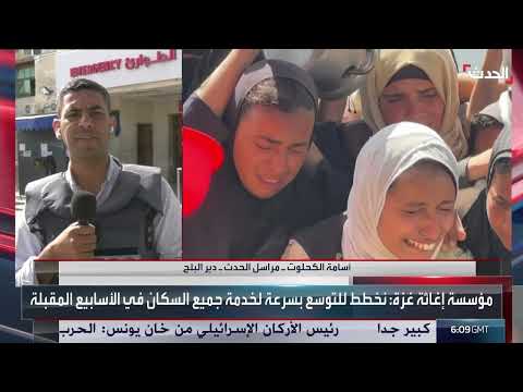 غزة: ارتفاع حصيلة الضحايا وتصعيد القصف الإسرائيلي