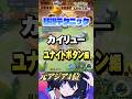 【ミクロ講座#19】プロが教えるカイリューの必須テク⁉︎ #ポケモンユナイト #ユナイト #カイリュー #Pokémon UNITE #初心者 #小技 #テクニック #裏技