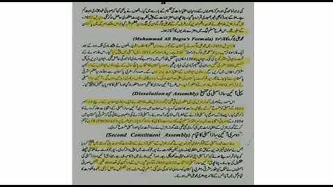 Chapter 2 Lecture 4 Civics-II By Prof. Nazim Hussain