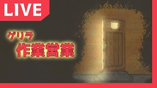 【 #雑談 / #vrchat 】改変配信【紅井猫 まるしゃ】