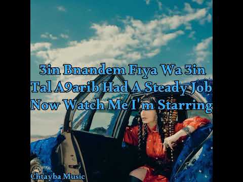     أغنية نورا مكتوبة  