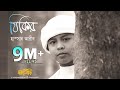 Zikir By Hassan Arib | Bangla Gojol  । New Islamic Song । Tune Hut | Shopnoshiri Song