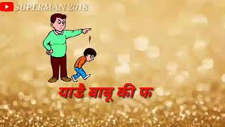 New Bast Dasi Statas For Boys