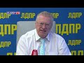 Жириновский предсказывал события в Казахстане