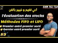 Comptabilit analytique sance 6 valuation des stocks  mthode fifo  et lifo