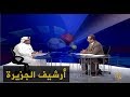 حوار في الرياضة هل يساهم الاحتراف بدعم الرياضة 1999 5 1 حوار في الرياضة هل يساهم الاحتراف بدعم الرياضة 1999 5 1