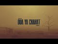 Dua ya chahat  rohaan hashmi  urdu rap 2024 