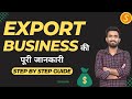 How To Start Export Business in india? पूरी जानकारी | Step by Step Process