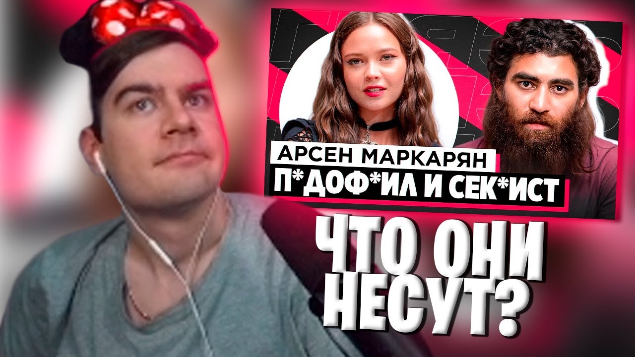 Шоу грязь енина госпожа эвелин. Шоу грязь енина госпожа эвелин. Шоу грязь енина госпожа эвелин. Сплитика 2023. Шоу грязь енина госпожа эвелин.