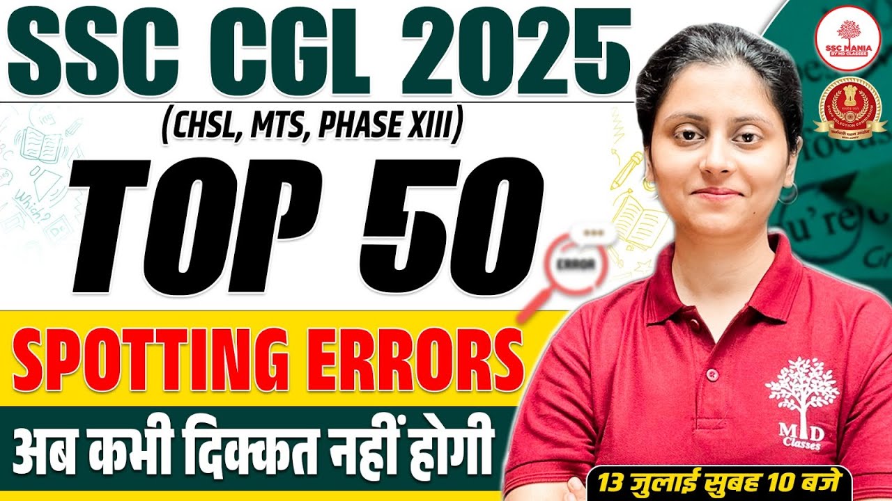 SSC CGL ENGLISH CLASSES 2025 | SSC CGL ENGLISH GRAMMAR | SPOTTING ...