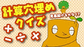 ダイエー 子供向け 将棋の基本ルールをおぼえよう Youtube