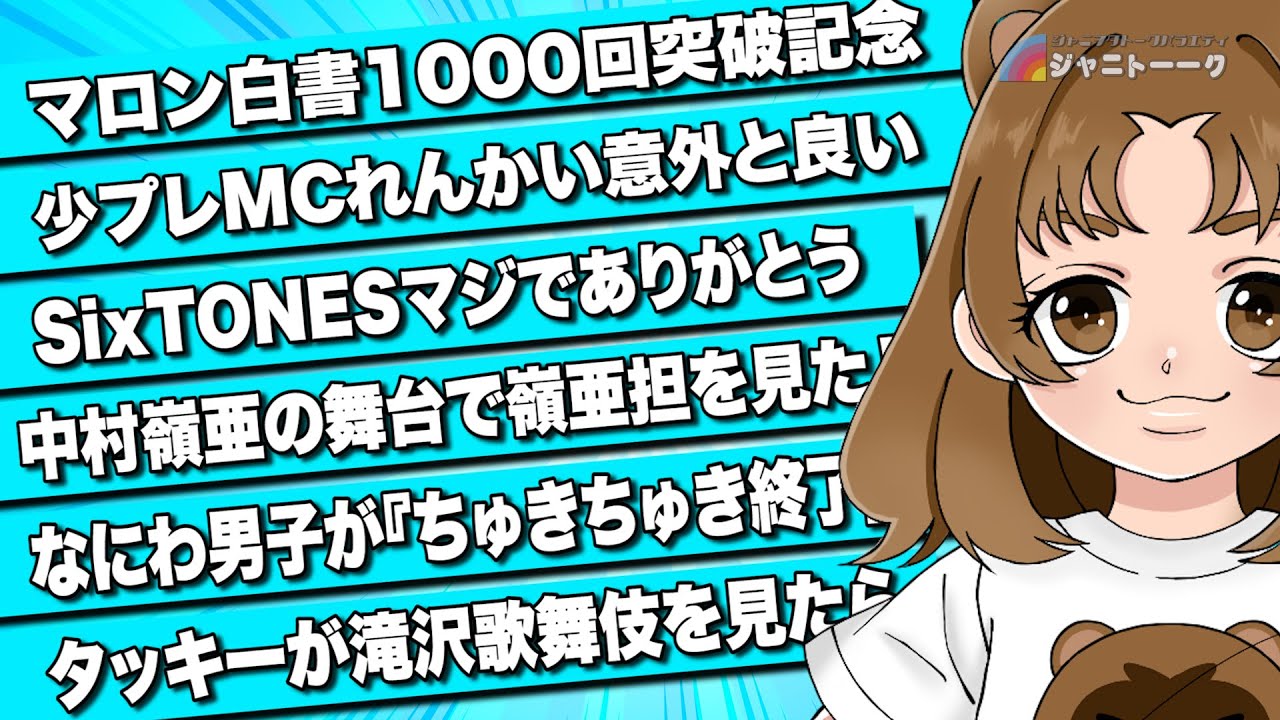 # 1000 本当にありがとう