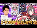 【パチスロ実機】ｙｔｒVS七福🔥5号機神台出玉対決🎰🎤【七福あかね / セブンズTV】#七福の刻