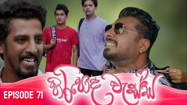HIRIPODA WESSA || EPISODE 71 || හිරිපොද වැස්ස || 24th December 2024