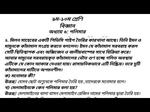 ভিডিও: অনুভূত: সৃজনশীলতার সীমা নেই