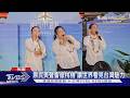 桃機藝文活動開跑! 祭19場秀展現島嶼之光｜TVBS新聞 @TVBSNEWS01