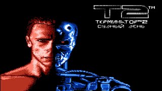 The Terminator 2  Деньди  полное прохождение!