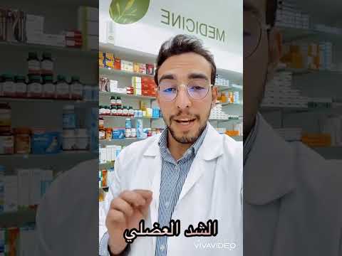 ٧ علامات تدل على نقص عنصر الماغنسيوم د محمد صبري