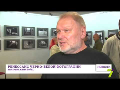 Ренессанс черно-белой фотографии