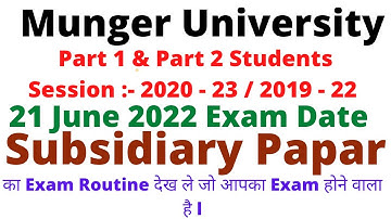Munger University Part 1 & Part 2 Exam Date (21 June 2022) Subsidiary Paper का Exam Routine देख ले l