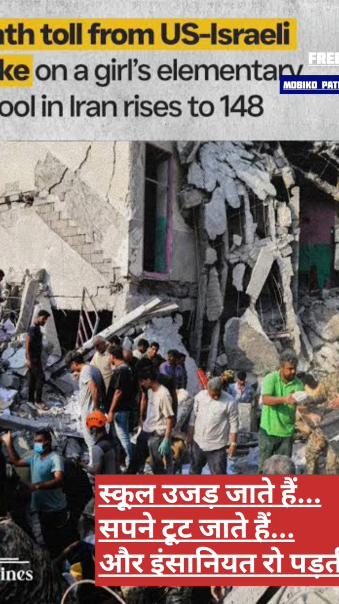 🤲क़ुरान शरीफ़📗 - ShareChat