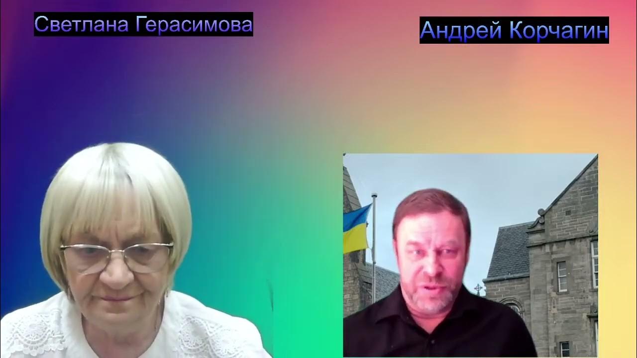 Андрей Корчагин Дорожка нелегала Сверхприбыли войны Чем рискуют ...