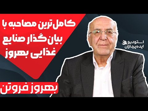 تصویری: ۱۰ کارآفرین موفق دنیا چه کسانی هستند؟