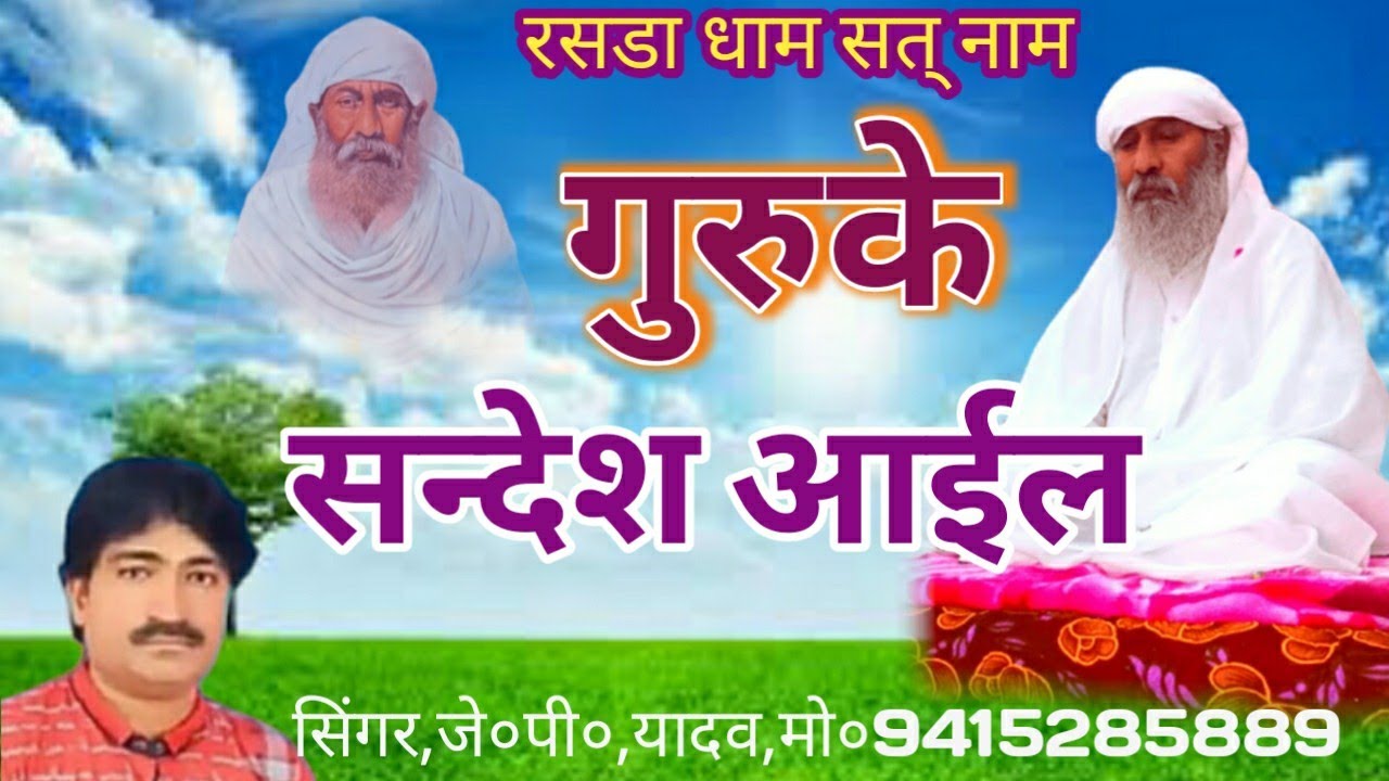 एक बार इस भजन को सुन कर देखे आनन्द आ जाएगा