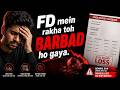 Aapka ₹1 Lakh FD Asliyat Mein Sirf ₹54,000 Hai — Inflation Ka Sach