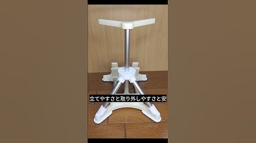 FreeCAD1.0でmakitaコードレスクリーナーに最適なコンパクトスタンドを作ってみた！