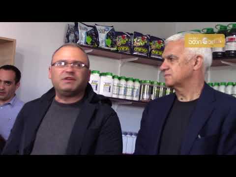 ზუგდიდში ფერმერთა მომსახურების ცენტრი გაიხსნა