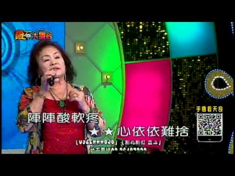 天良電視台104 07 18曾廖玉荔/第九月台